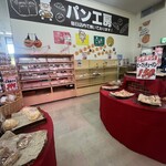 みやはらZ ベーカリー - 