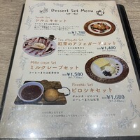 ゴドノフ東京 丸ビル店 - 