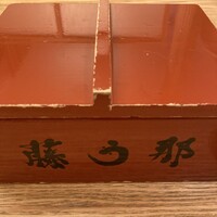 博多うなぎ屋 藤う那 - 