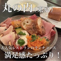 パリアッチョ 丸の内仲通り店 - 