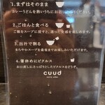 cuud - 