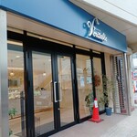 Patisserie Veritable - 