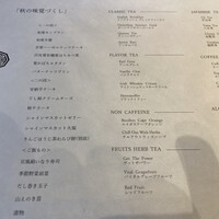 現代里山料理 ZEN HOUSE - 