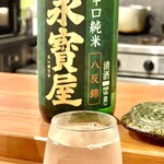 焼鳥 せきね - 定番の酒2 永寳屋の八反錦は焼鳥との相性が抜群です
