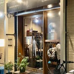 渡辺料理店 - 何時も明るい気で満ちている店内　この雰囲気が大好きです