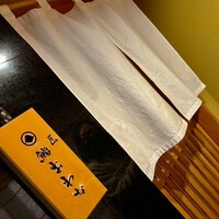 匠 鮨 おわな - 