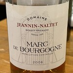 渡辺料理店 - 私はマール酒・・・を飲んでいたらHappy Birthdayされましたｗ