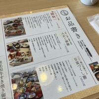 豆富料理と吟醸せいろ蒸し 八かく庵 大阪ステーションシティ店 - 