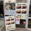 モンスターグリル 草加店 