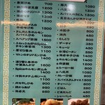 大衆中遊華食堂 八戒 - 大衆中遊華食堂 八戒