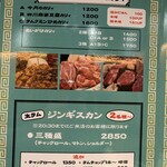 大衆中遊華食堂 八戒 - 大衆中遊華食堂 八戒