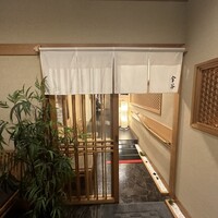 横浜 金谷 - 