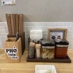 フォーティントーキョー - 