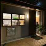 大衆中遊華食堂 八戒 - 大衆中遊華食堂 八戒 