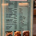 大衆中遊華食堂 八戒 - 大衆中遊華食堂 八戒 6回目