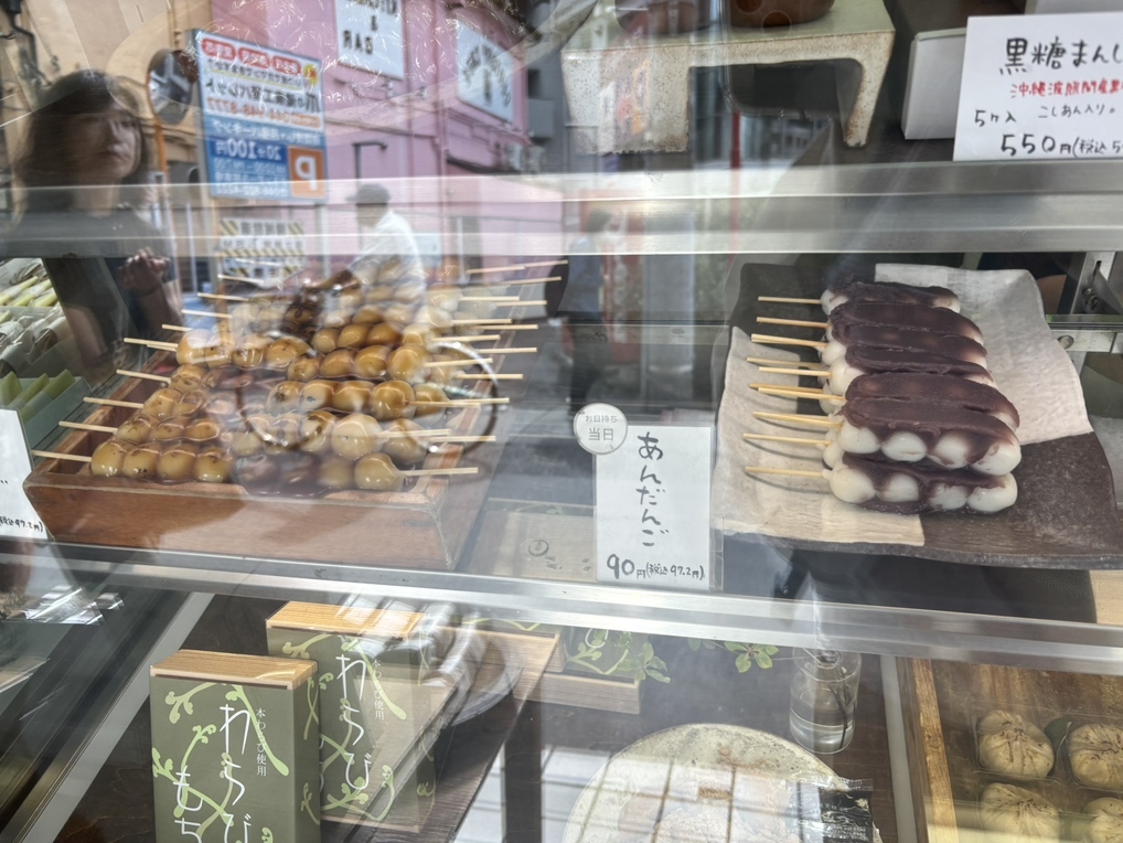 メニュー写真 : みよしの （三吉野） - 高津/和菓子 | 食べログ