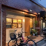 大衆中遊華食堂 八戒 - 大衆中遊華食堂 八戒