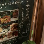 大衆中遊華食堂 八戒 - 
