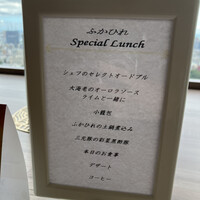 LUCIS GARDEN 恵比寿 - 