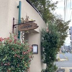 カサーレ - お店の外観