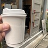エスアール コーヒーロースター＆バー - 
