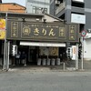 中洲 川端 きりん
