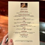 ラトリエ ドゥ ジョエル・ロブション - 