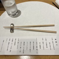 京の鴨料理 北斎 - 