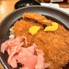 新潟カツ丼 タレカツ 本店