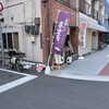 旬亭わかな 今川店
