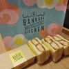 BANKAKU KITCHEN 葵店