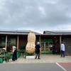 道の駅 木更津 うまくたの里