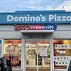 ドミノ・ピザ 福山御門店