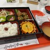 元気っちゃ！ スマイクリーコムシティ店