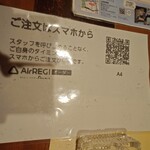 湘南茅ヶ崎 道 - QR