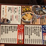 おらが蕎麦 アスティ静岡店 - メニュー