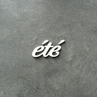 ete - 