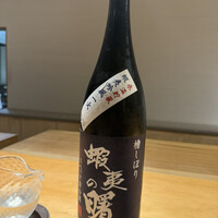 御料理 ふじ田 - 