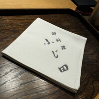 御料理 ふじ田 - 
