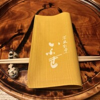 炭火割烹 いふき - 