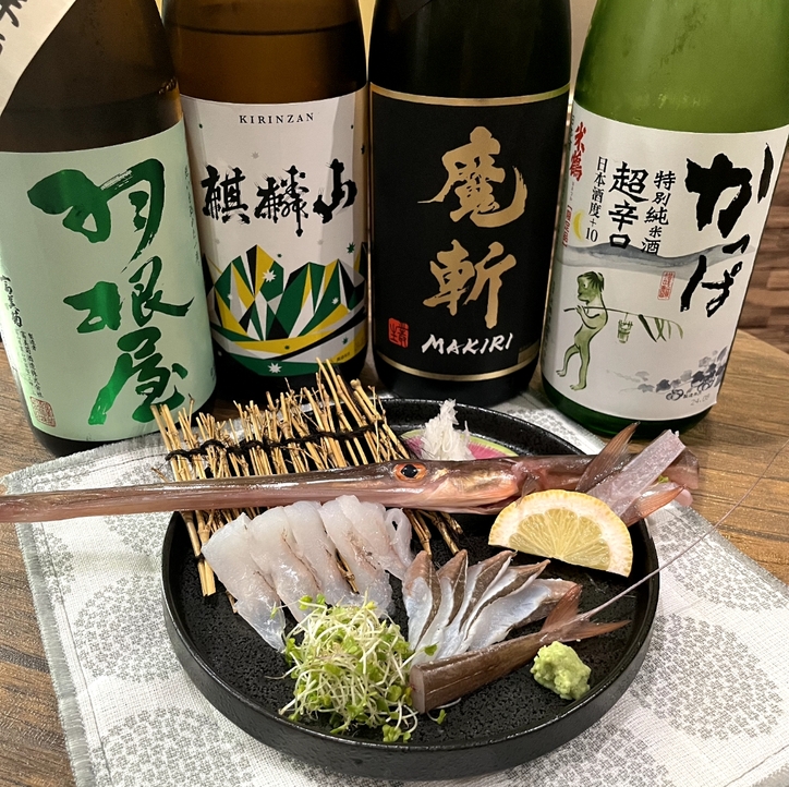 sake sakana homiya