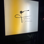 Trattoria Con anima - 