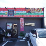 アジアンダイニング カダカパレス - 