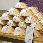 宗家 源吉兆庵 - 料理写真:清水白桃ぜりい