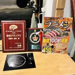 酒楽亭 空庵 - トロフィー