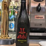 南部ビストロ うんめのす - 赤武　モンスター