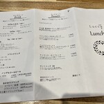 PIZZERIA Lucca - メニュー