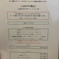 レ・ピコロ - 