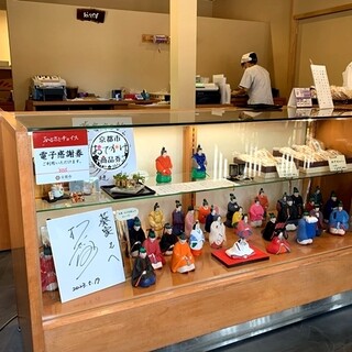 葵家やきもち総本舗_2