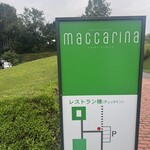 レストラン・マッカリーナ - 